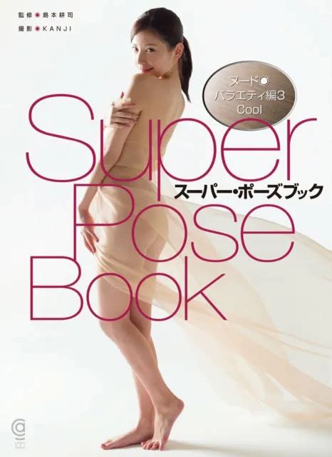 Super Pose Book Variety Cool Japanese How To Draw Posing Book New