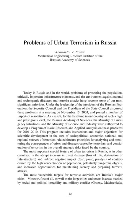 Problems Of Urban Terrorism In Russia Countering Urban Terrorism In
