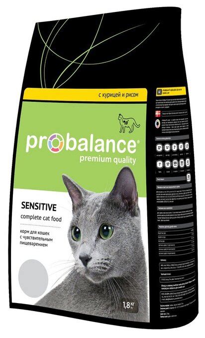 Сухой корм для кошек Probalance Sensitive с курицей с рисом 400 г