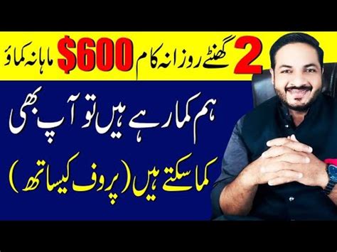 Earn Monthly With Just Single Skill Faizan Tech YouTube