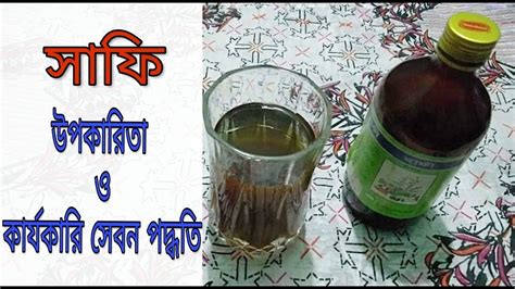 We did not find results for: Safi Syrup (সাফি) - Use, Benefits & Side Effects (ব্যবহার ...