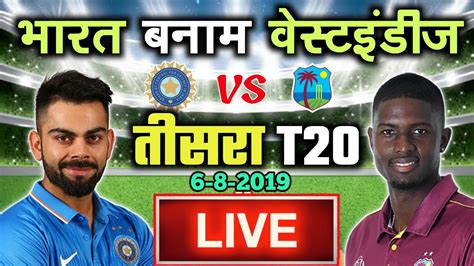 Live Ind Vs Wi 3rd T20 Live Score India Vs West Indies Live Cricket