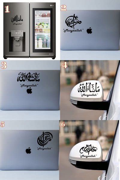 Jual Wall Sticker Kaligrafi Masya Allah Stiker Huruf Arab Di Lapak