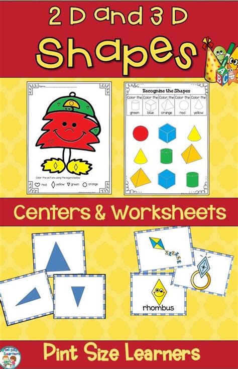 2d And 3d Shape Activities And Worksheets 2d And 3d Shape Centers For