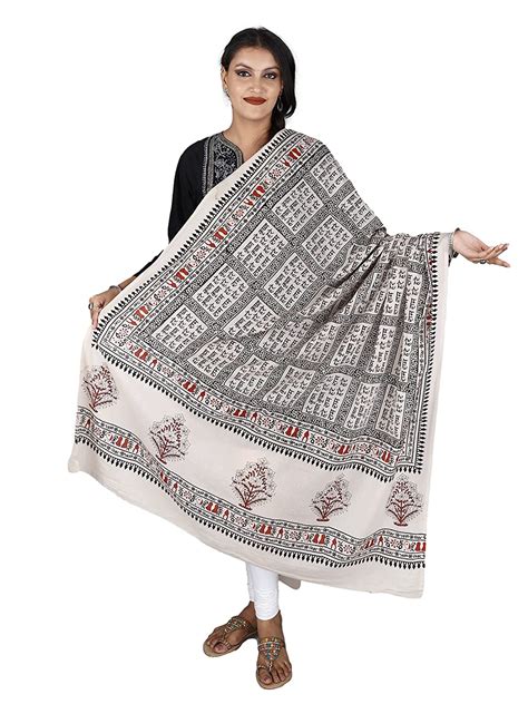 Buy Exotic India Prayer Shawl With Hare Krishna Hare Ram Print Pattern From Iskcon Vrindavan By