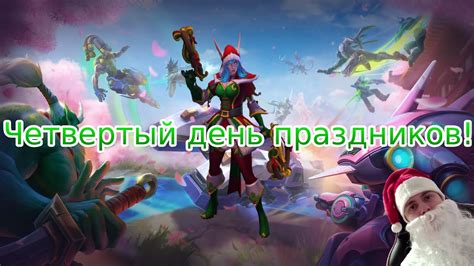 Расстроили дедушку heroes of the storm Рейтинг ХОТС youtube