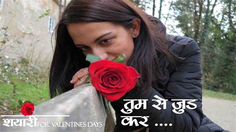 Most romantic shayari ever for girlfriend, boyfriend, lovers and couples who are in deep love. Rose day shayari in hindi for girlfriend | lover ke liye ...