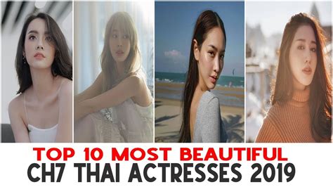 Top 10 Most Beautiful Ch7 Thai Actresses 2019 By Top10 Official Youtube