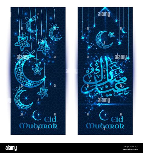 Eid Mubarak Celebration Greeting Banners Decorated With Moons And Stars