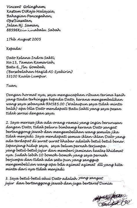 Sebab sebab seseorang diberhentikan dari pns baik dengan hormat ataupun tidak dengan hormat. Surat Rasmi Diberhentikan Kerja - Rasmi F
