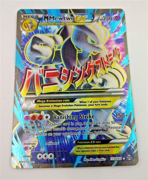 Pokémon center is the official site for pokémon shopping, featuring original items such as plush, clothing, figures, pokémon tcg trading cards, and more. EX FULL ART Pokemon Mega M MEWTWO EX Card BREAKTHROUGH Set 159/162 XY Ultra Rare #Pokemon ...