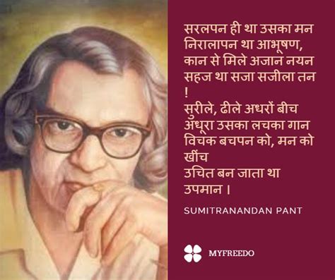 Famous Hindi Poets And Their Poems Golden Era Of Hindi Poetry Storytimes