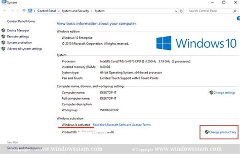 การ Activate Key Windows 10