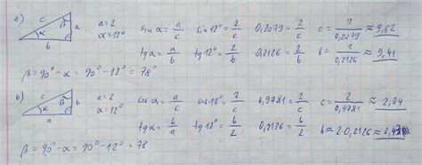 Rozwiąż trójkąt prostokątny ABC jeśli a=2, α=12° - Brainly.pl