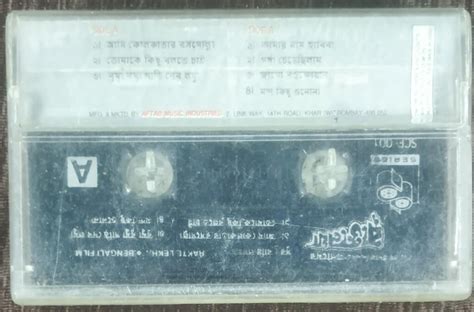 Rakte Lekha 1991 Bappi Lahiri Pre Owned S Series Audio Cassette