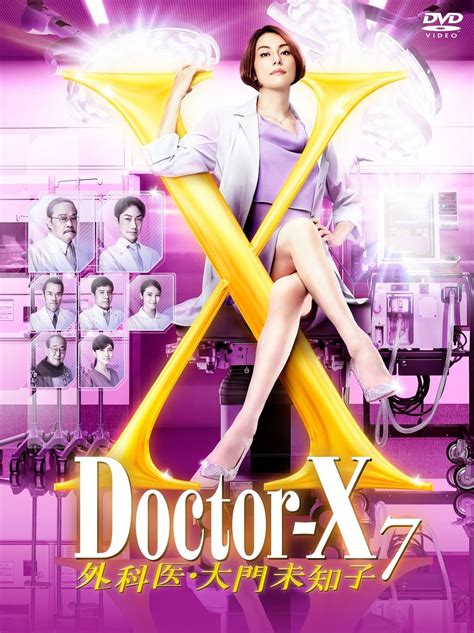 『ドクターx』第7シリーズ Blu Rayanddvd Box発売決定！2022年4月13日 Cinemas＋