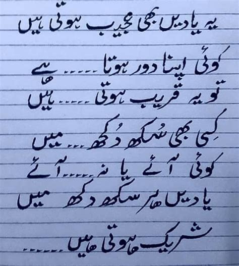 Funny jokes in urdu ایک عجیب لفظ ہے سوری بندہ کہے تو غصہ ختم ڈاکٹر کیے تو بندہ ختم एक अजीब शब्द है क्षमा करें जब. boggieboardcottage: Birthday Wishes For Brother Funny Sms