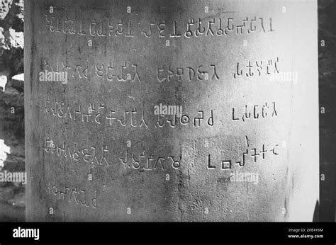 Rummindei Ashoka Inscription Stock Photo Alamy