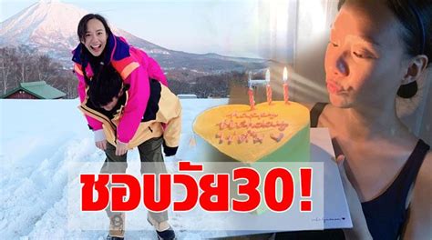 เต้ย จรินทร์พร อาเล็ก ธีรเดช เต้ย จรินทร์พร ละครล่าสุด เต้ย จรินทร์พร ละครใหม่ เต้ย จรินทร์พร อายุ เต้ย จรินทร์พร แฟน เต้ย จรินทร์พร ig เต้ย. เต้ย จรินทร์พร ตั้งเป้าหมายวัย30 ทำทุกอย่างด้วยความสุข ...