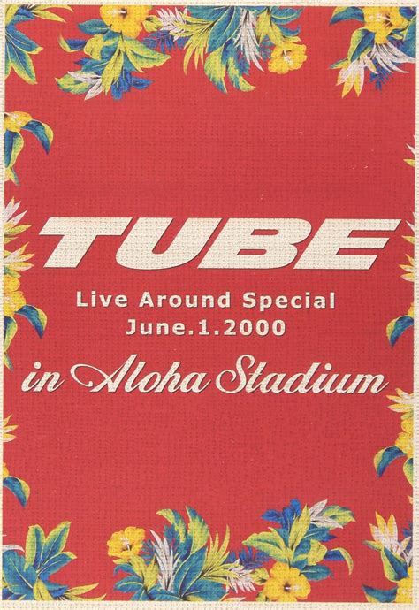 Amazon Co Jp TUBE LIVE AROUND SPECIAL June 1 2000 In ALOHA STADIUM