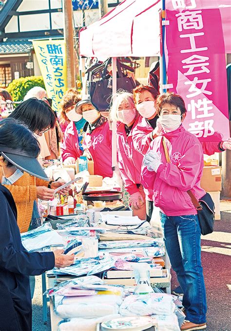 2年ぶりの賑わい 寒川 タウンニュース