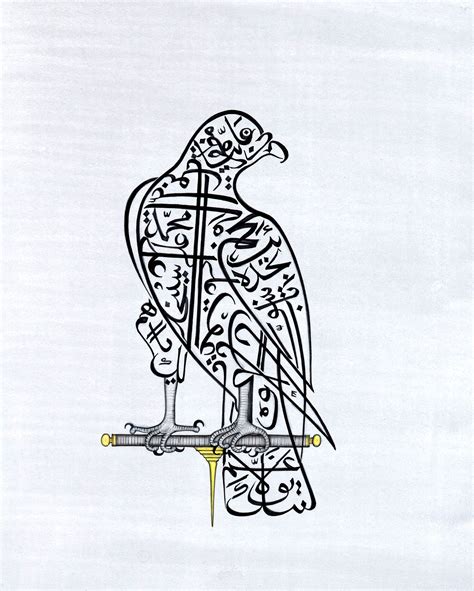 Islamic Calligraphy Art Animals Islamic Art Calligraphy Islamic Art