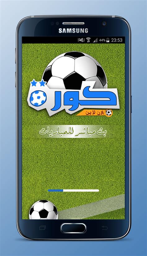 We did not find results for: كوورة اونلاين بث مباشر 2017 ⚽ for Android - APK Download