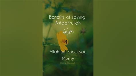 Astaghfar Ki Fazilat Astaghfirullah Ke Fayde Benefits Of Saying