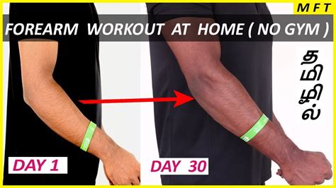 Forearm Workouts To Do At Home