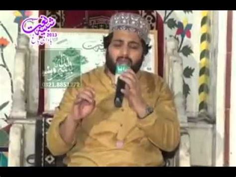Sun Fariyad Peeran Diya Peera By Hafiz Noor Sultan YouTube Hafiz