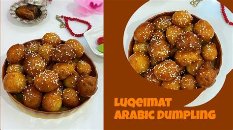 Luqeimatarabic Sweet Dumpling Ramadan Recipes Youtube