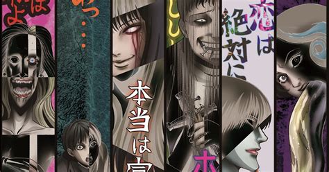 Nuevas Voces Reveladas Para El Anime Junji Ito Masterpiece Collection