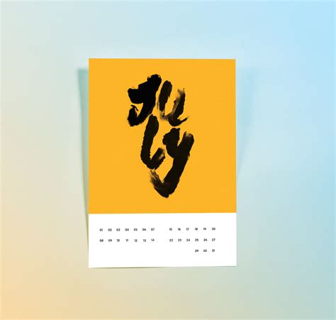 Typographic Calendar On Behance