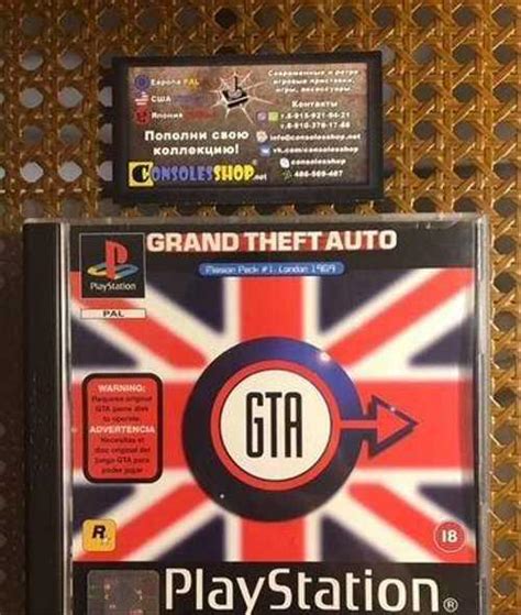 Grand Theft Auto Mission Pack 1 London 1969 Ps1 Festimaru