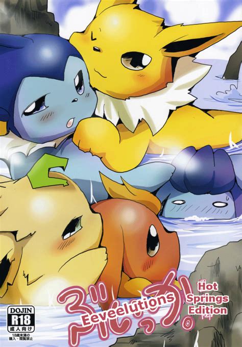 00 Front Cover Eeveelutions Hot Springs Edition