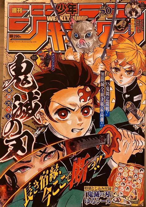 Shonen Jump Vol 50 Kimetsu No Yaiba à La Une Anime Wall Art Anime