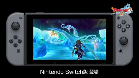 Dragon Quest X Launches For Switch In Japan On September 21 First Footage On Switchs Screen