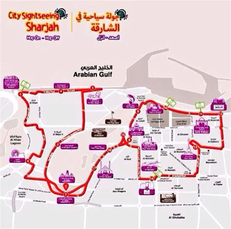Sharjah City Sight Seeing Hop On Hop Off Bus Takes You To All The