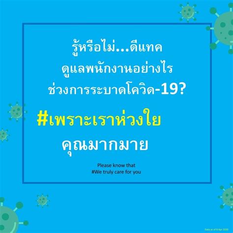 กรมการแพทย์ ความพร้อม 'ศูนย์ฉีดวัคซีนกลางบางซื่อ' รองรับผู้เข้ารับบริการ 'ฉีดวัคซีน' สูงสุด 10,000 คนต่อวัน พร้อมย้ำ ขั้นตอนลงทะเบียน นัดหมาย ได้. ดีแทคเพิ่มมาตรการดูแลด้านสุขภาพสำหรับพนักงานในวิกฤตโควิด ...