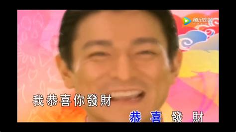 Ayah mau berangkat cici kasih bekel sampe nangis diary the onsu 8 9 20 p1. 伴奏的恭喜发财（全版）- gong xi fa cai karaoke - YouTube