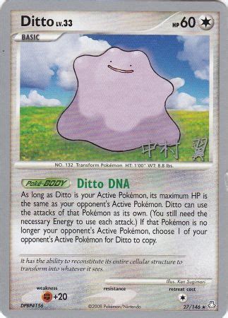 Ditto can't just be found on the map, but if you catch the right pokemon you can find it more efficiently. Ditto - 27/146 - World Championship Card (WC) - Pokemon World Championship Singles & Decks - Pokemon