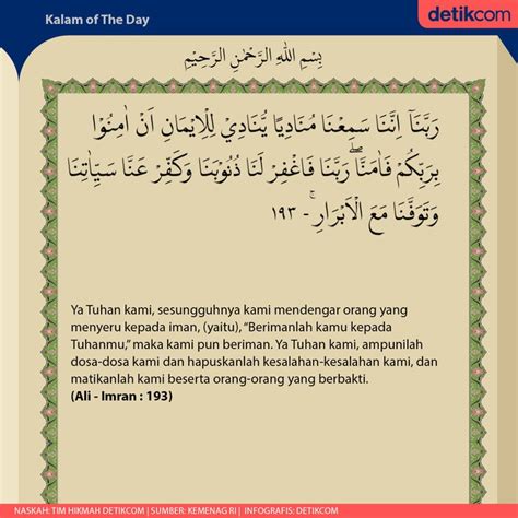 Doa Dalam Al Quran Surat Ali Imran Ayat 193