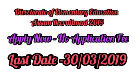 Directorate Of Elementary Education Assam Recruitment 2019 YouTube