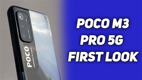 Xiaomi Poco M3 Pro 5g First Look Price Flamboyant Design And More