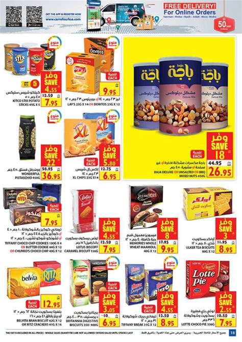 Carrefour Jeddah Offers From 262 Till 103 Carrefour Ksa
