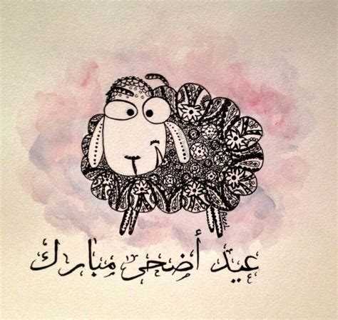 أعلنت وزارة الأوقاف رسميا عن موقف صلاة عيد الأضحى 2021 في مصر، في بيان للوزير الدكتور محمد مختار جمعة، إلا أنه لم يحدد حتى الآن موعد عيد الأضحى 2021 في مصر، خاصة أن ذلك يحدث باستطلاع هلال شهر ذي. صوره عيد الاضحى , العيد الكبير عن الامة الاسلامية صور جميلة