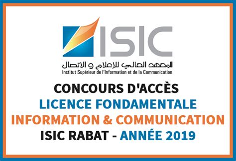 La licence information et communication est faite pour vous ! Concours d'accès en 1ère année de la Licence Fondamentale ...