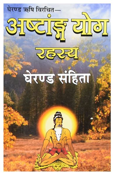 Ayurveda Books At Best Price In Delhi By Astro Mantra Institution