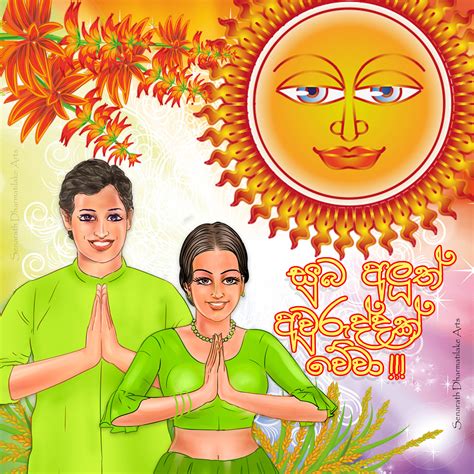 Sinhala And Tamil New Year 2024 Colour New In 2024