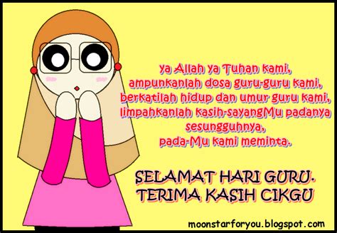 Nah, di indonesia kapan hari guru diperingati? it's me :) May Allah bless :): selamat hari guru :)